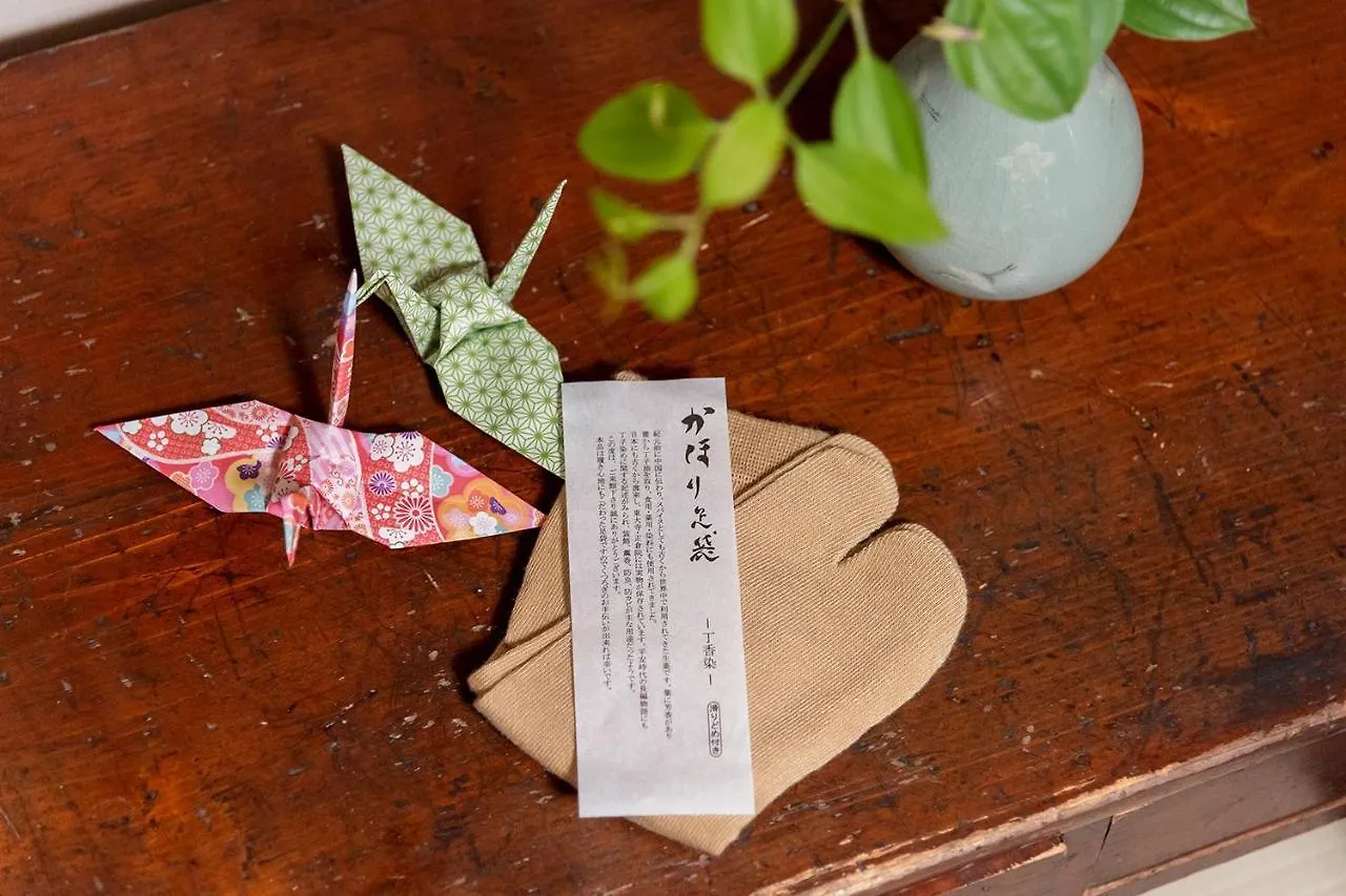 Mibu Momiji Villa Kyoto