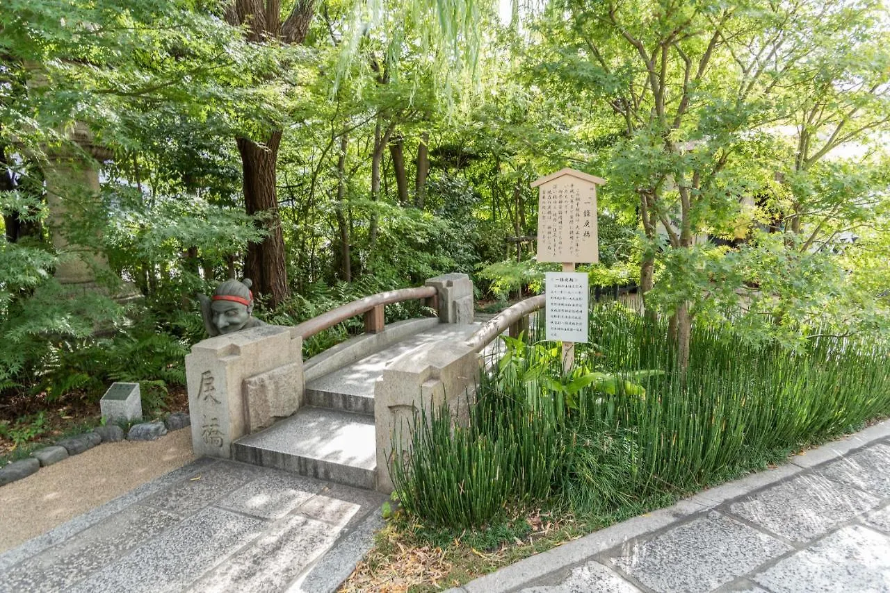Mibu Momiji Villa Kyoto